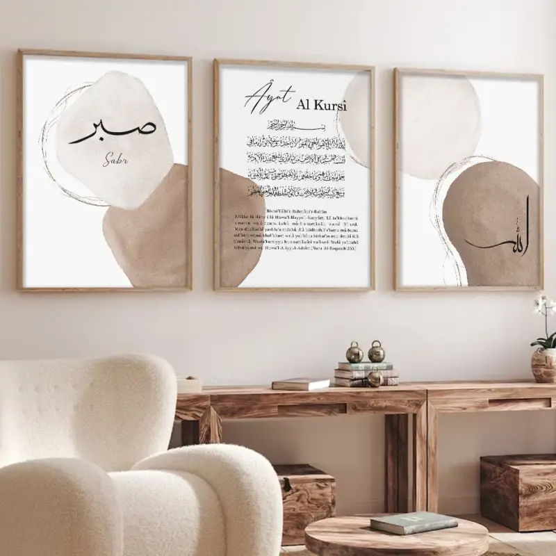 Prix Choc Islamic calligraphy ayat al kursi modern wall art home decor